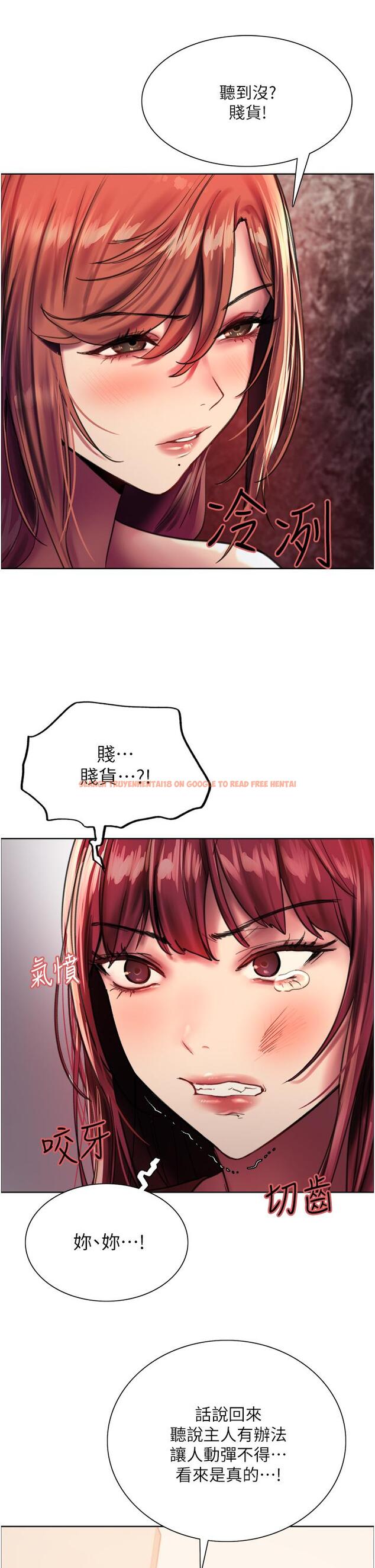 查看漫画色輪眼 - 第22話-為什麼我會覺得舒服 - www.tymanga.com中的932705图片