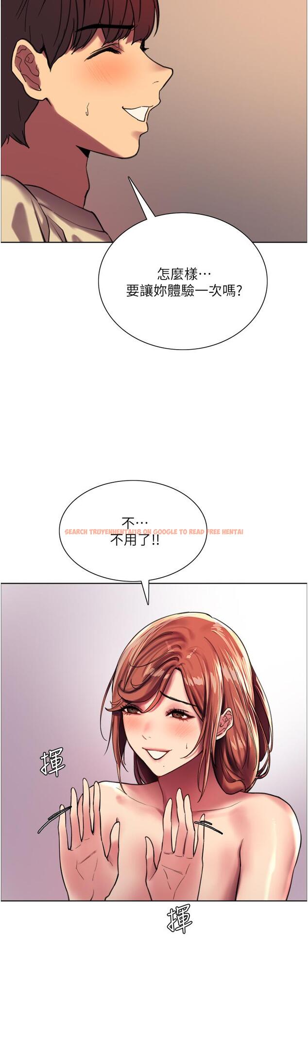 查看漫画色輪眼 - 第22話-為什麼我會覺得舒服 - www.tymanga.com中的932707图片