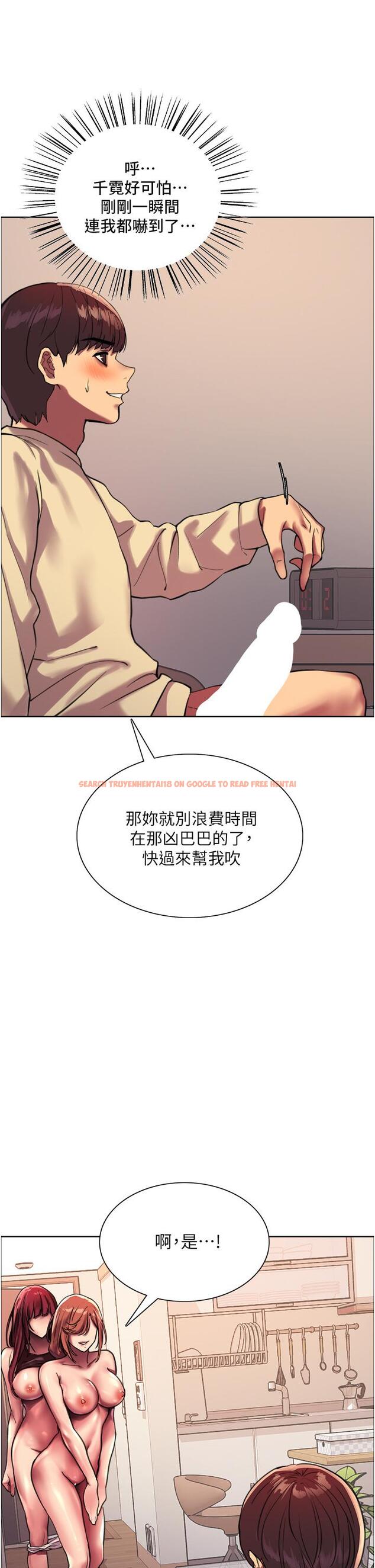 查看漫画色輪眼 - 第22話-為什麼我會覺得舒服 - www.tymanga.com中的932708图片