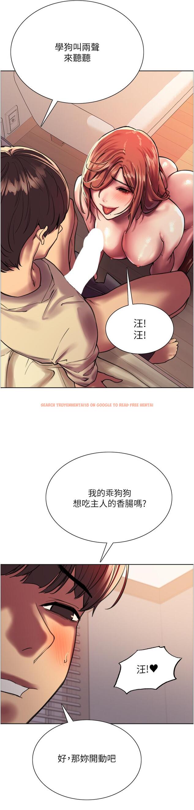 查看漫画色輪眼 - 第22話-為什麼我會覺得舒服 - www.tymanga.com中的932712图片