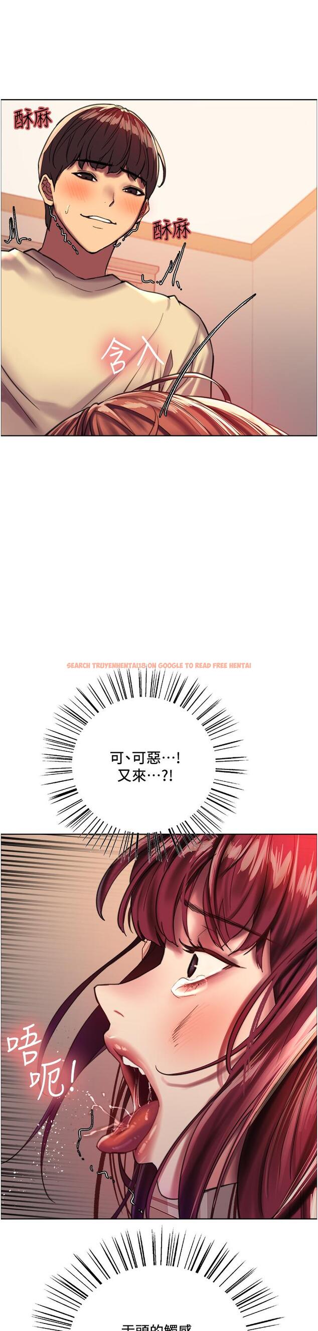 查看漫画色輪眼 - 第22話-為什麼我會覺得舒服 - www.tymanga.com中的932714图片