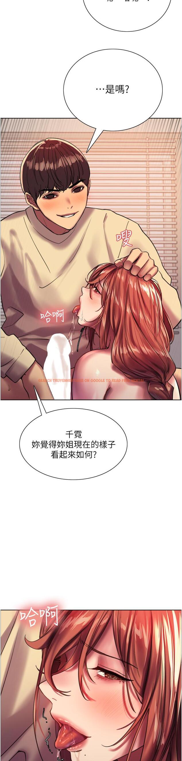查看漫画色輪眼 - 第22話-為什麼我會覺得舒服 - www.tymanga.com中的932721图片
