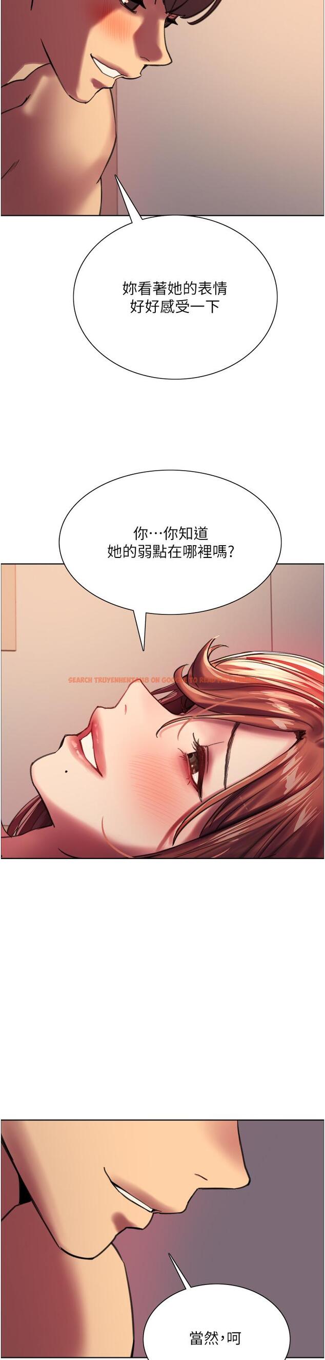 查看漫画色輪眼 - 第22話-為什麼我會覺得舒服 - www.tymanga.com中的932724图片