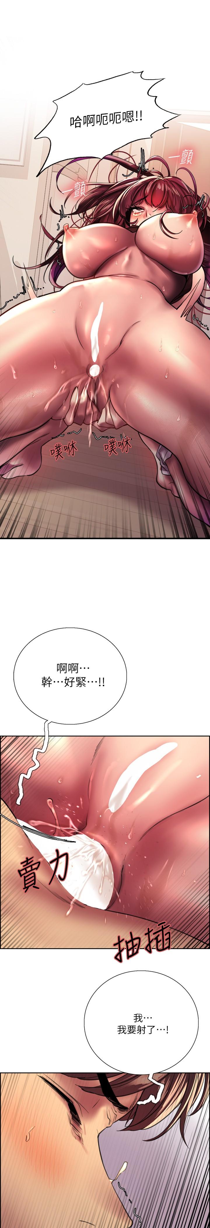 查看漫画色輪眼 - 第23話-渴望被肛的變態姐妹花 - www.tymanga.com中的943943图片