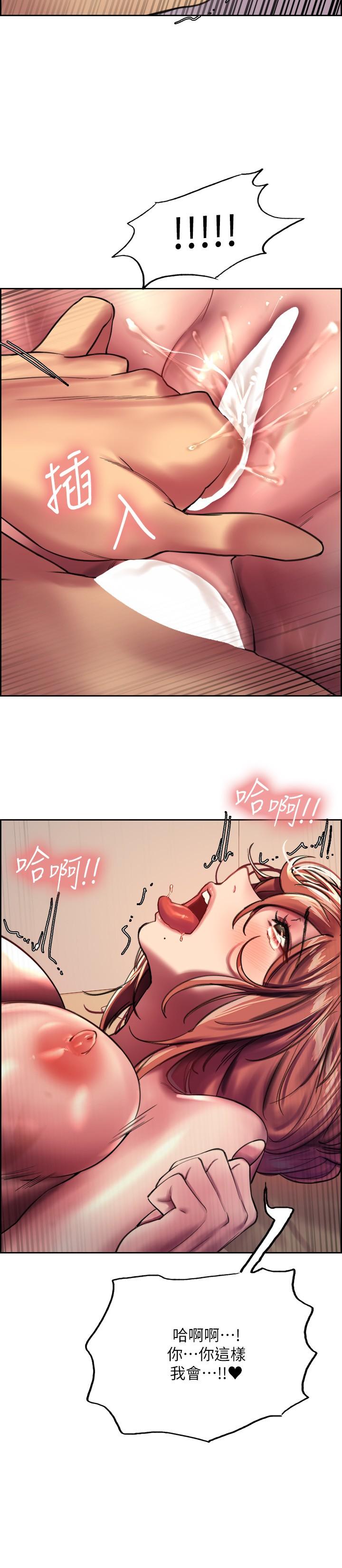 查看漫画色輪眼 - 第23話-渴望被肛的變態姐妹花 - www.tymanga.com中的943944图片