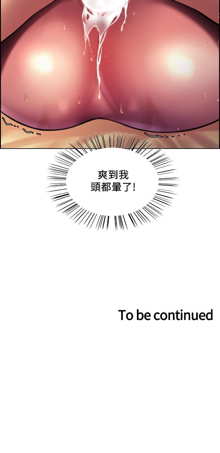 查看漫画色輪眼 - 第23話-渴望被肛的變態姐妹花 - www.tymanga.com中的943951图片