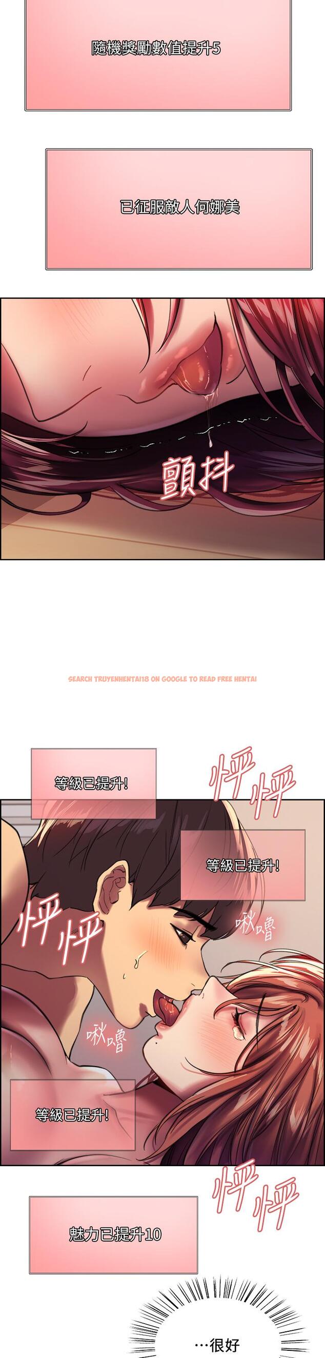 查看漫画色輪眼 - 第24話-一插進去就高潮的早洩鮑 - www.tymanga.com中的948231图片