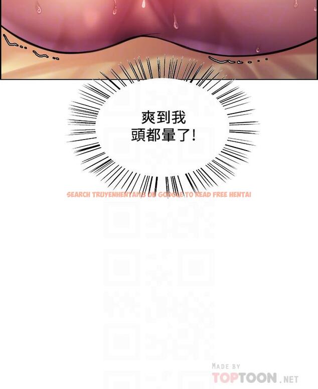 查看漫画色輪眼 - 第24話-一插進去就高潮的早洩鮑 - www.tymanga.com中的948233图片