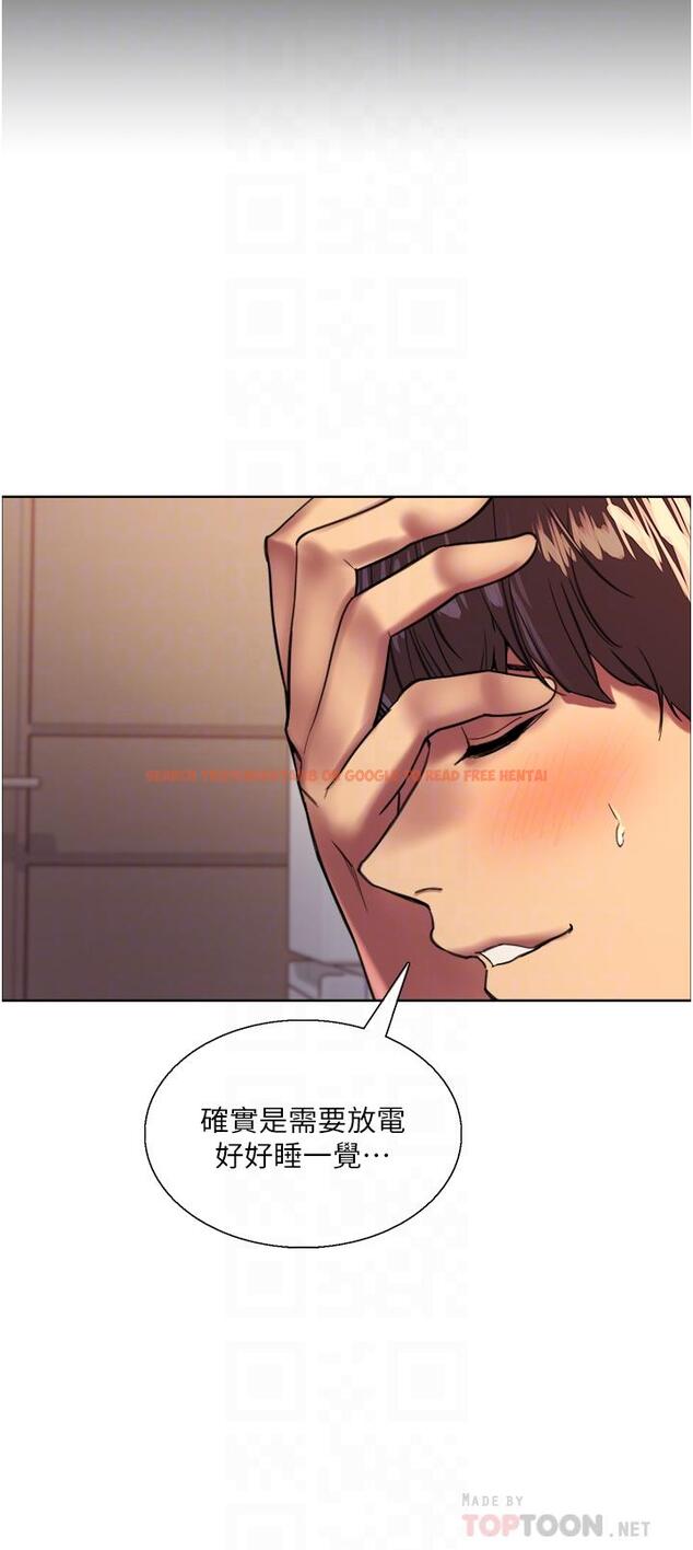 查看漫画色輪眼 - 第24話-一插進去就高潮的早洩鮑 - www.tymanga.com中的948239图片