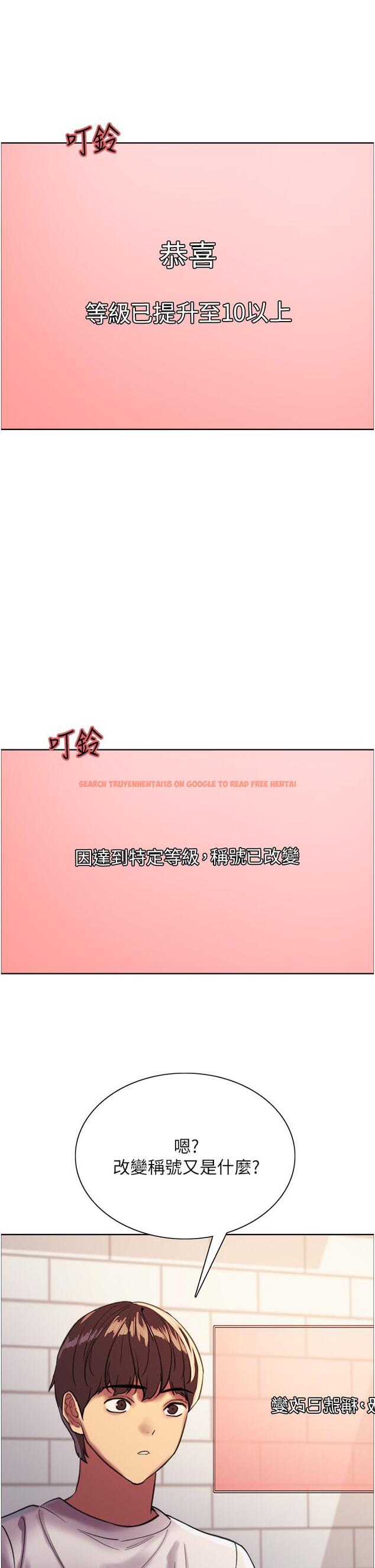 查看漫画色輪眼 - 第24話-一插進去就高潮的早洩鮑 - www.tymanga.com中的948240图片