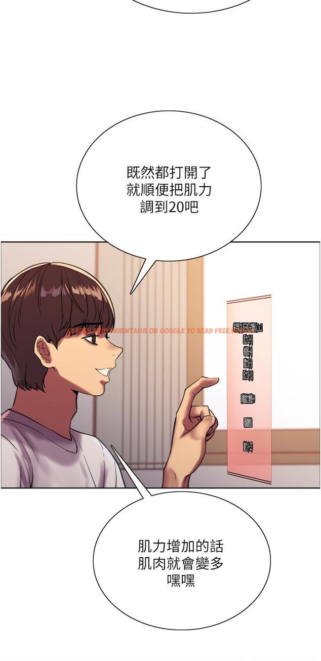 查看漫画色輪眼 - 第24話-一插進去就高潮的早洩鮑 - www.tymanga.com中的948242图片
