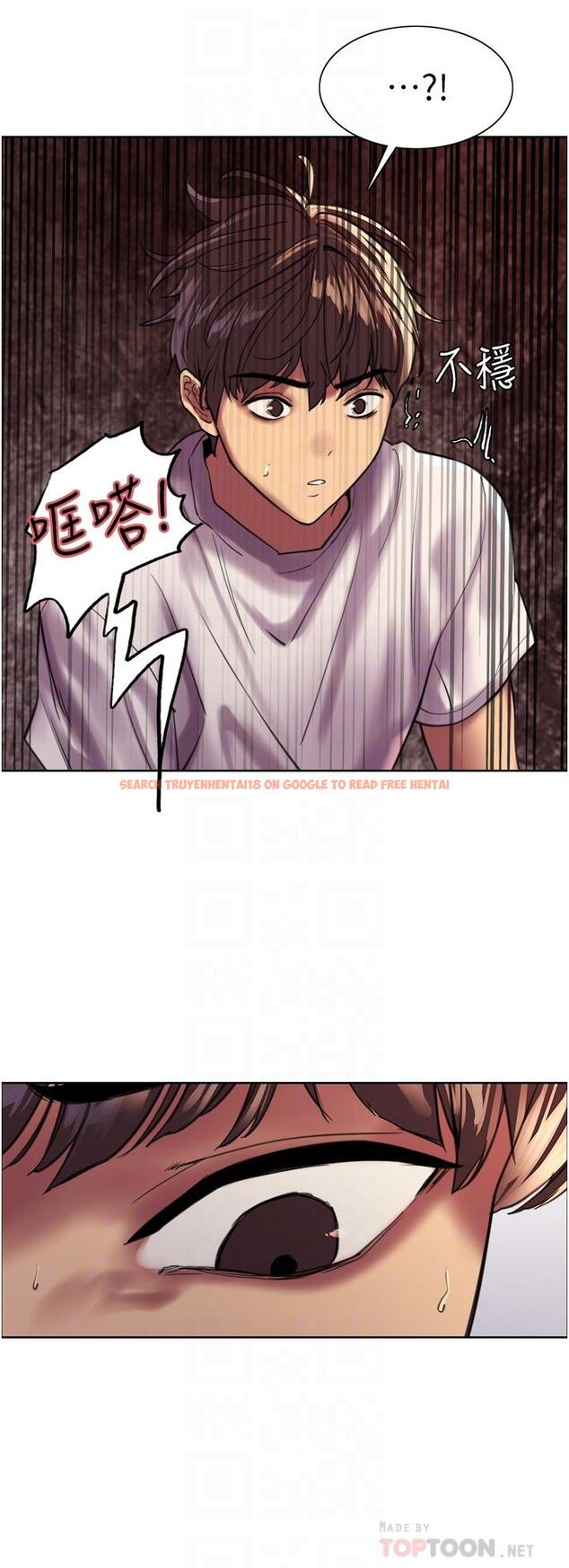 查看漫画色輪眼 - 第24話-一插進去就高潮的早洩鮑 - www.tymanga.com中的948245图片