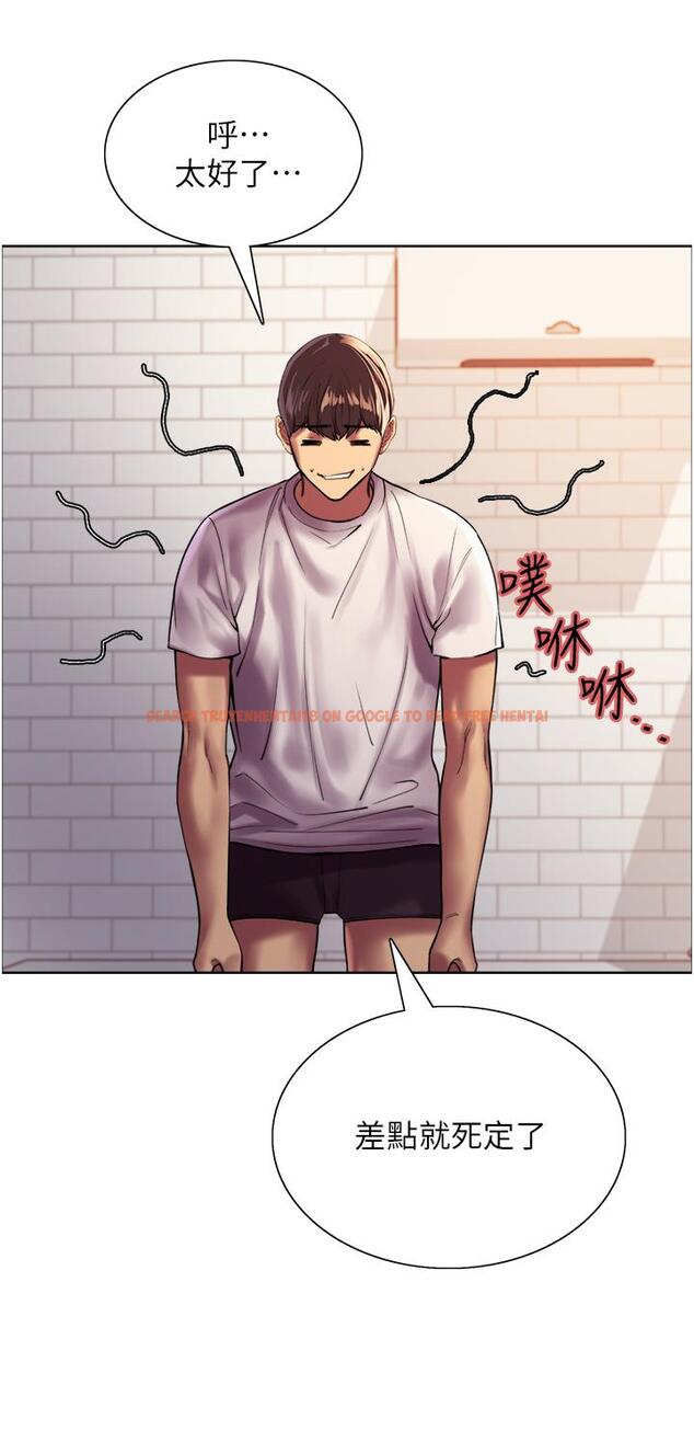 查看漫画色輪眼 - 第24話-一插進去就高潮的早洩鮑 - www.tymanga.com中的948248图片