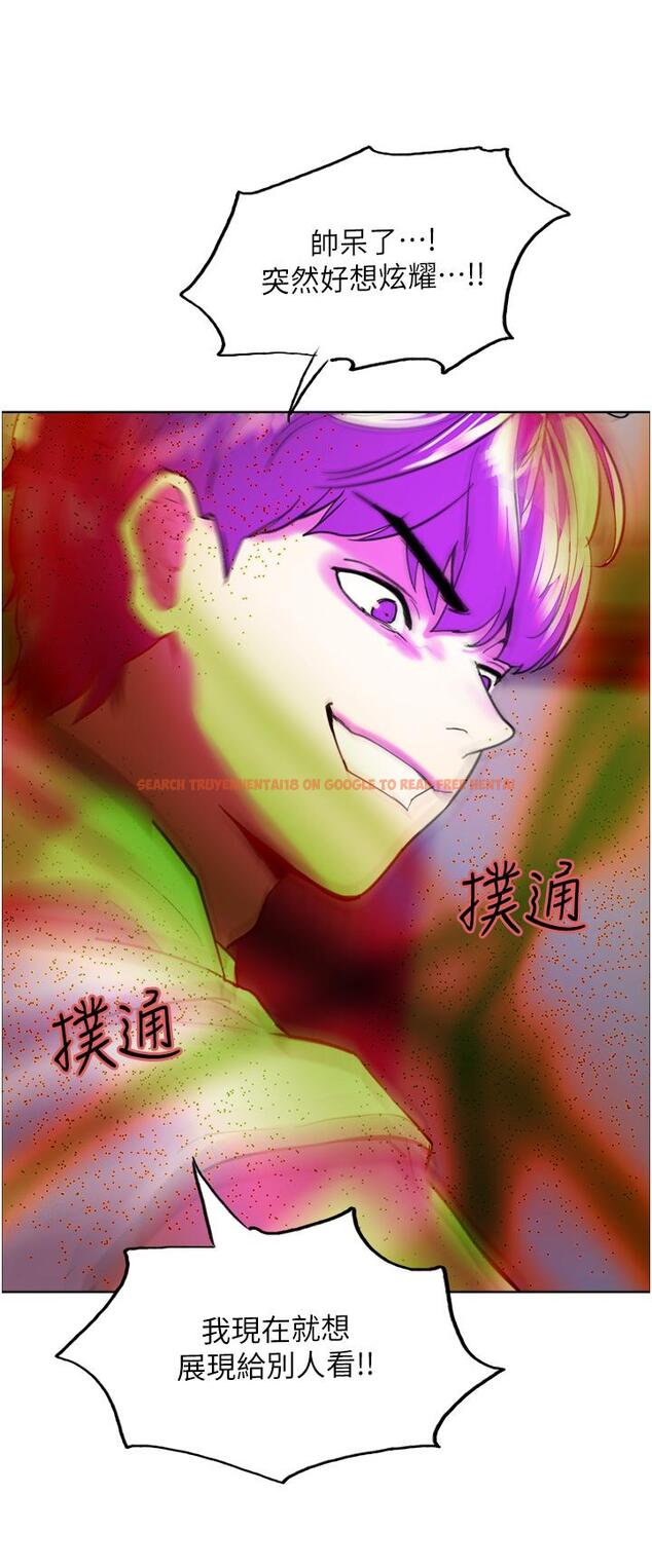 查看漫画色輪眼 - 第24話-一插進去就高潮的早洩鮑 - www.tymanga.com中的948254图片