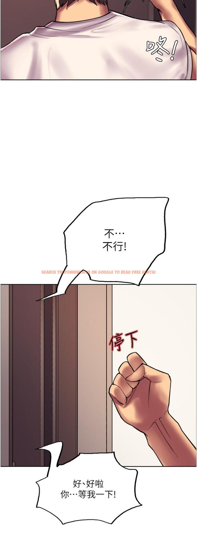 查看漫画色輪眼 - 第24話-一插進去就高潮的早洩鮑 - www.tymanga.com中的948260图片