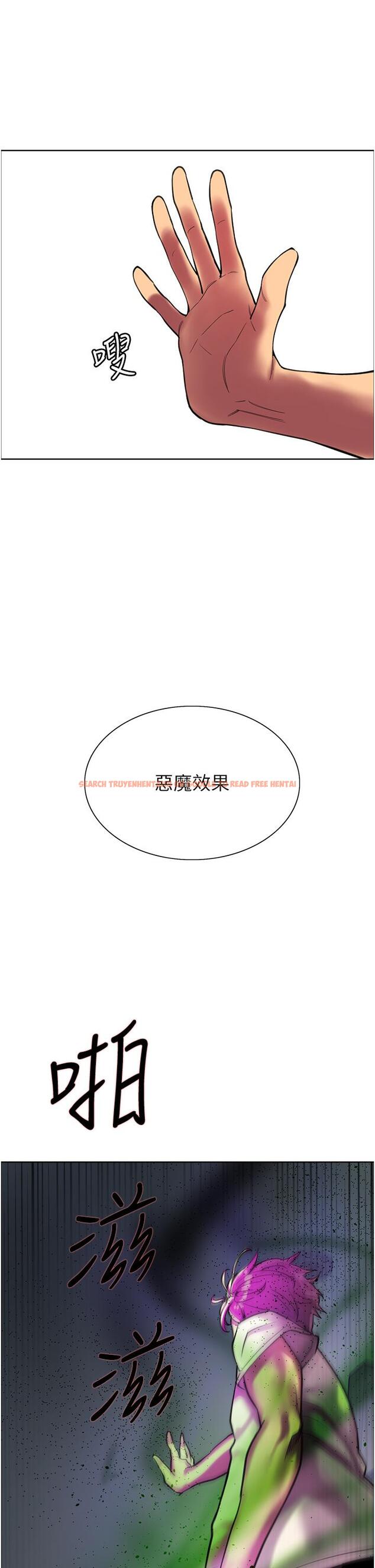 查看漫画色輪眼 - 第24話-一插進去就高潮的早洩鮑 - www.tymanga.com中的948267图片