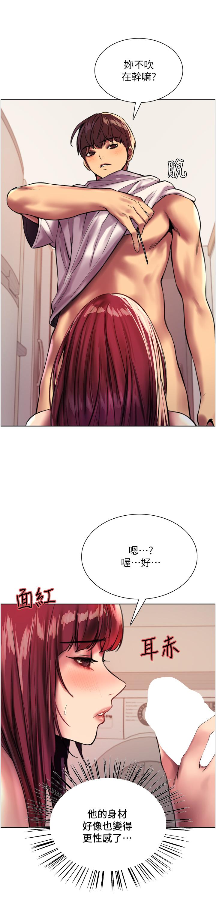 查看漫画色輪眼 - 第24話-一插進去就高潮的早洩鮑 - www.tymanga.com中的948273图片