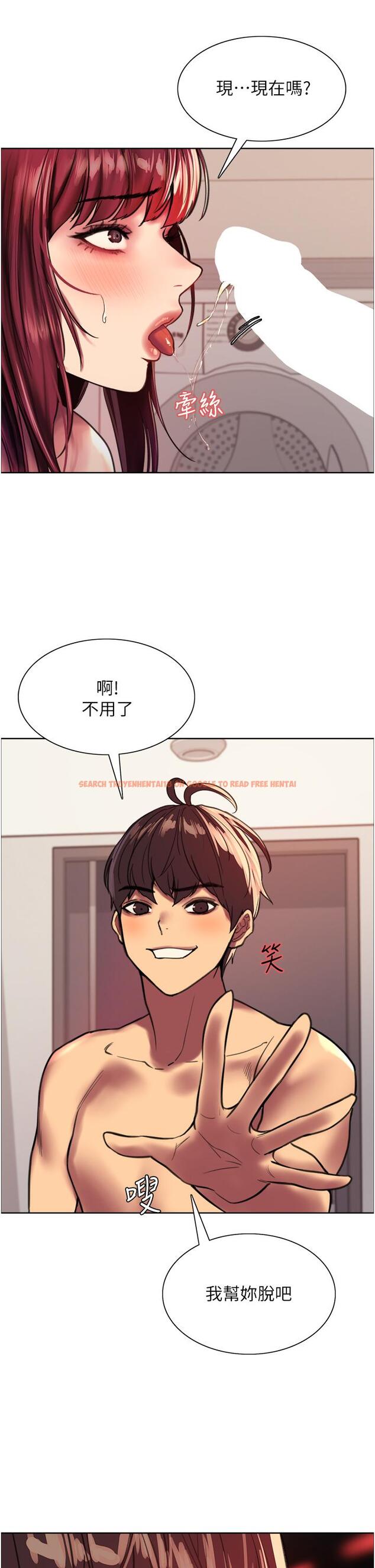 查看漫画色輪眼 - 第24話-一插進去就高潮的早洩鮑 - www.tymanga.com中的948279图片