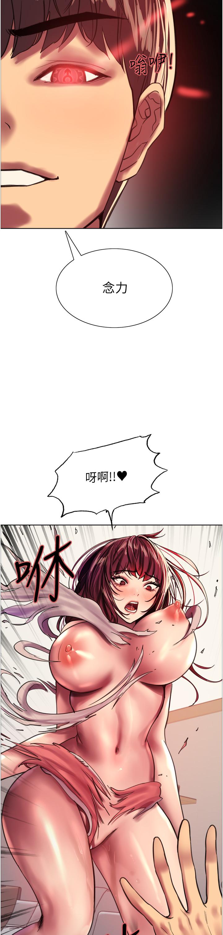 查看漫画色輪眼 - 第24話-一插進去就高潮的早洩鮑 - www.tymanga.com中的948280图片