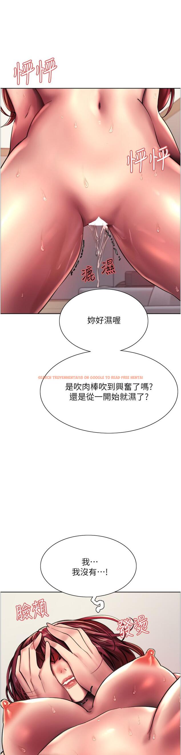 查看漫画色輪眼 - 第24話-一插進去就高潮的早洩鮑 - www.tymanga.com中的948282图片