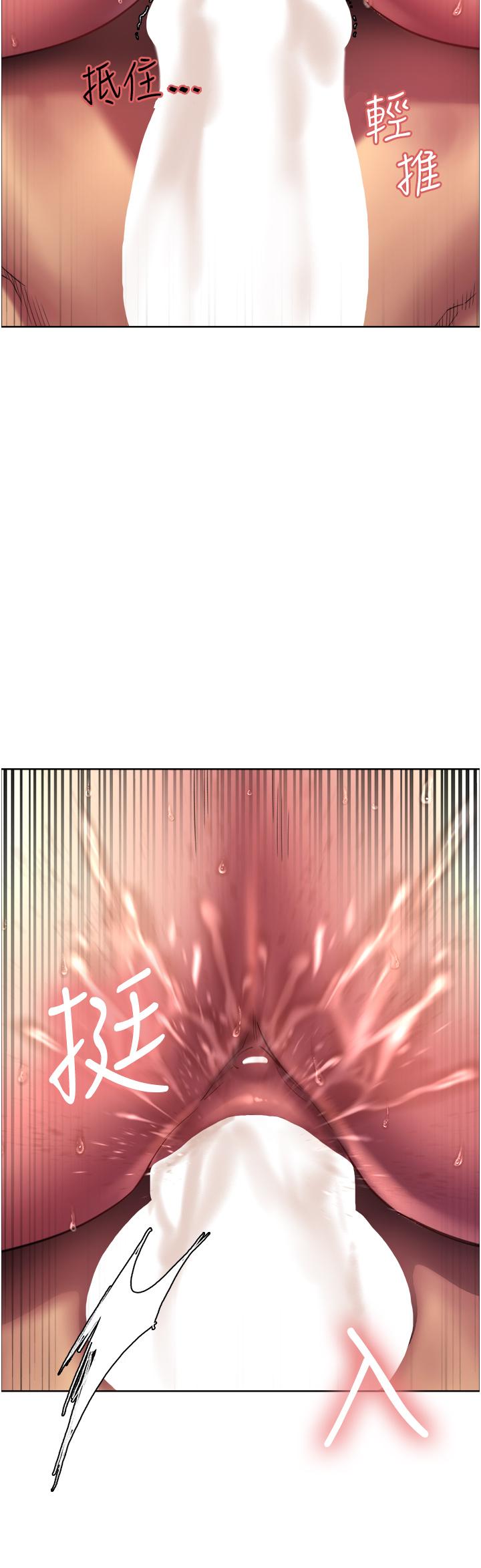查看漫画色輪眼 - 第24話-一插進去就高潮的早洩鮑 - www.tymanga.com中的948284图片