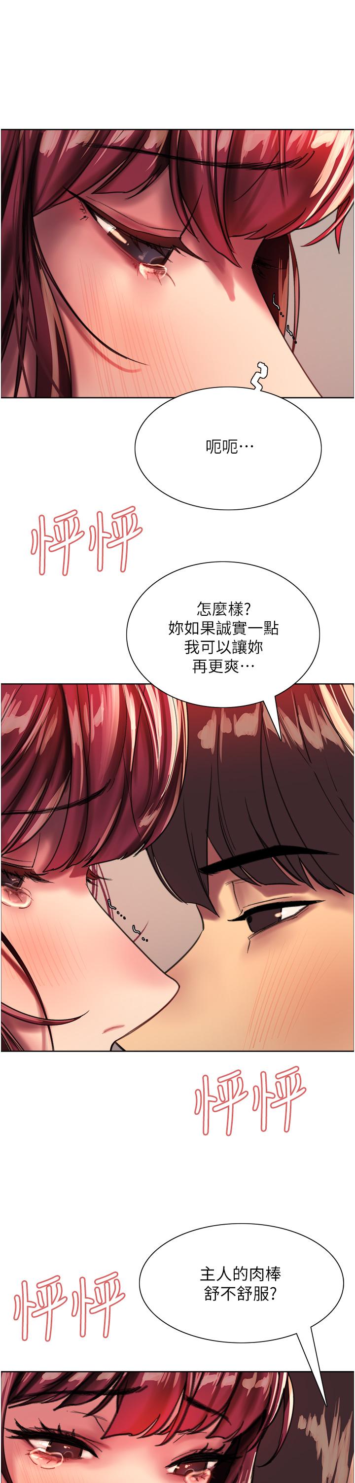 查看漫画色輪眼 - 第24話-一插進去就高潮的早洩鮑 - www.tymanga.com中的948289图片