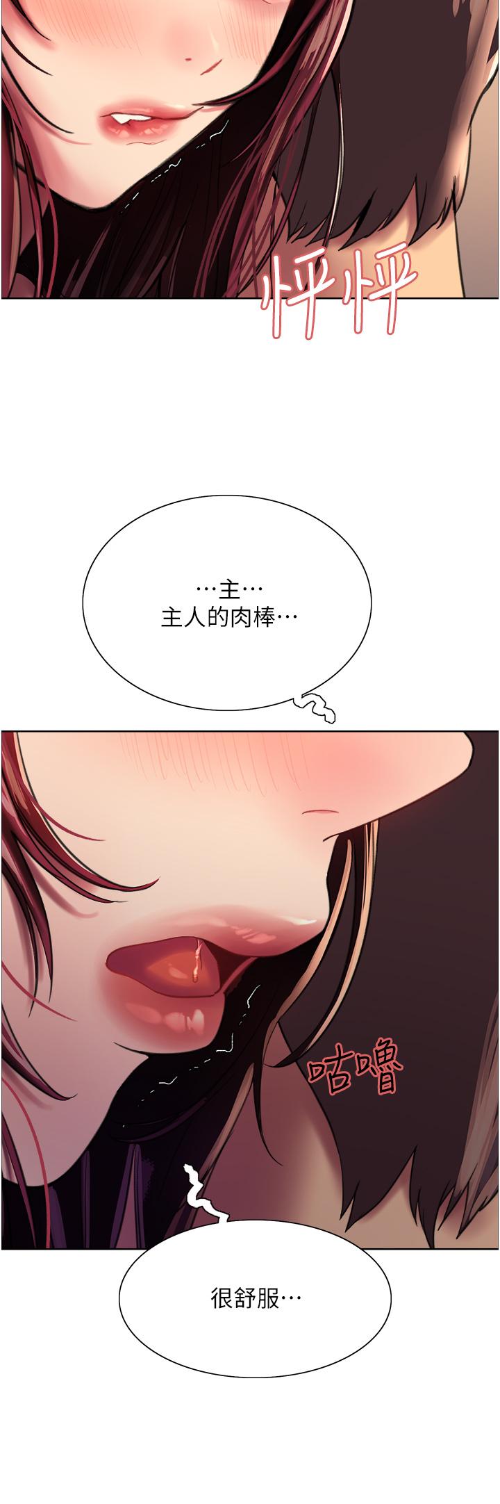 查看漫画色輪眼 - 第24話-一插進去就高潮的早洩鮑 - www.tymanga.com中的948290图片