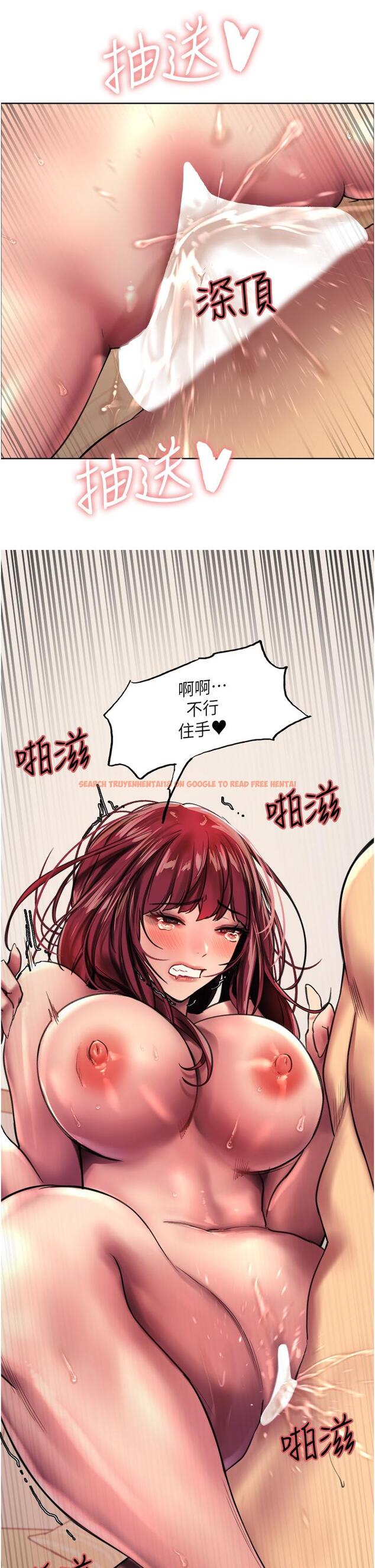 查看漫画色輪眼 - 第25話-用你的嘴舔乾淨 - www.tymanga.com中的977685图片