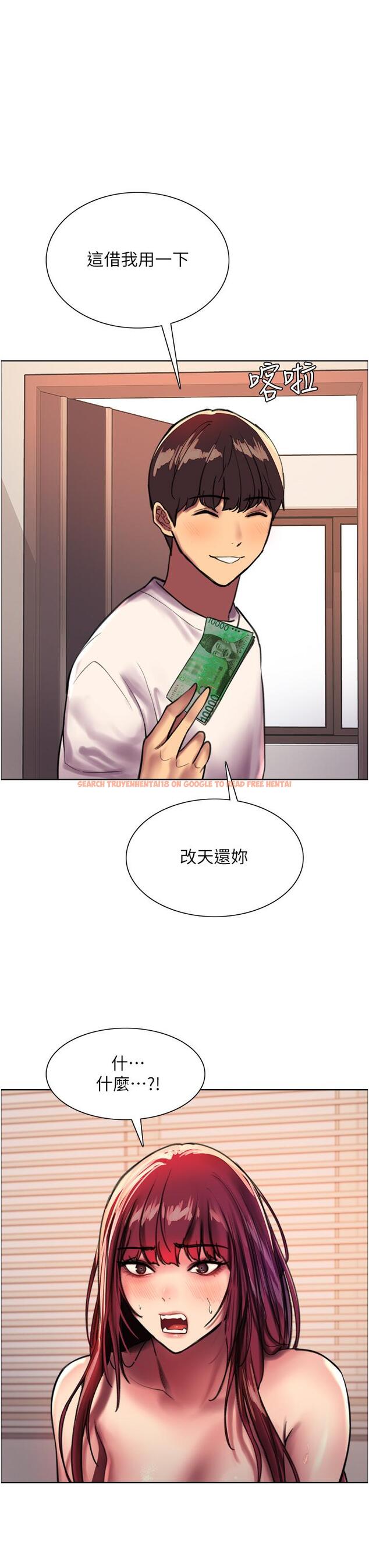 查看漫画色輪眼 - 第25話-用你的嘴舔乾淨 - www.tymanga.com中的977706图片