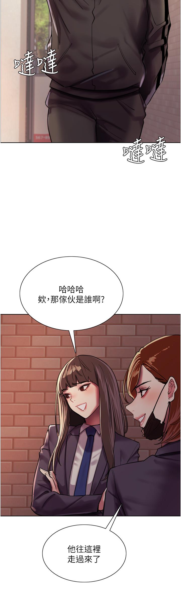 查看漫画色輪眼 - 第25話-用你的嘴舔乾淨 - www.tymanga.com中的977729图片