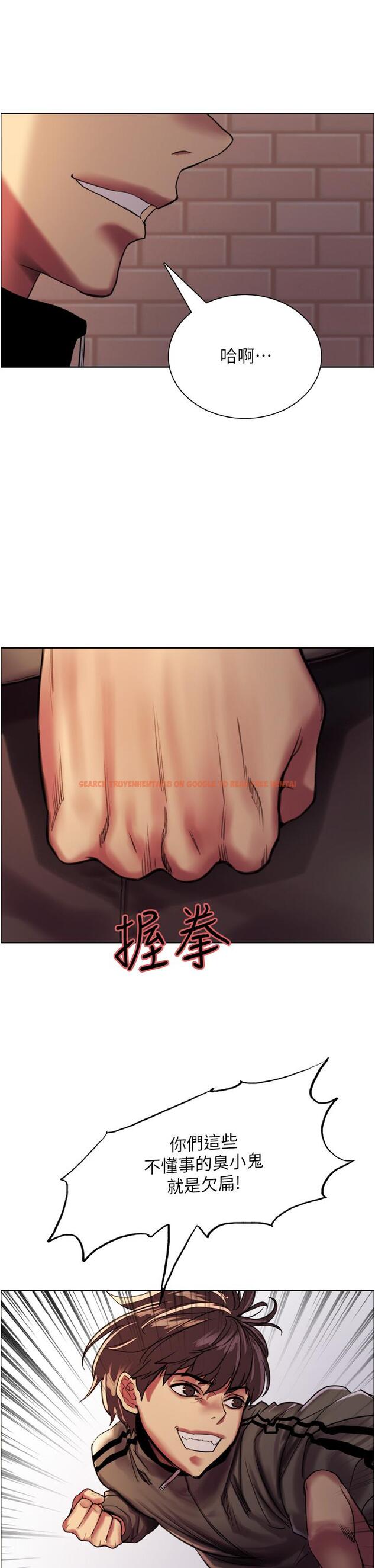 查看漫画色輪眼 - 第25話-用你的嘴舔乾淨 - www.tymanga.com中的977731图片