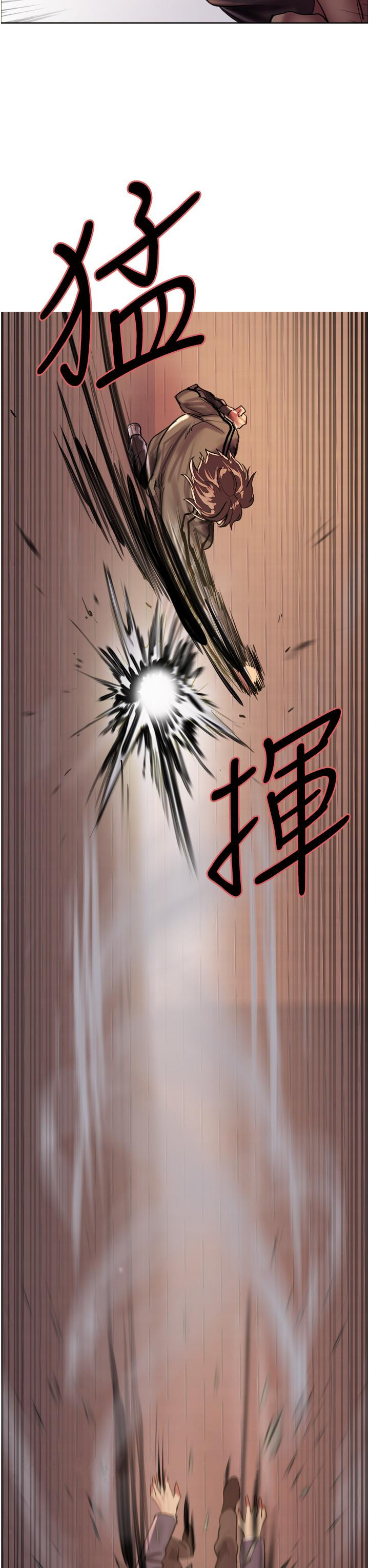 查看漫画色輪眼 - 第25話-用你的嘴舔乾淨 - www.tymanga.com中的977732图片