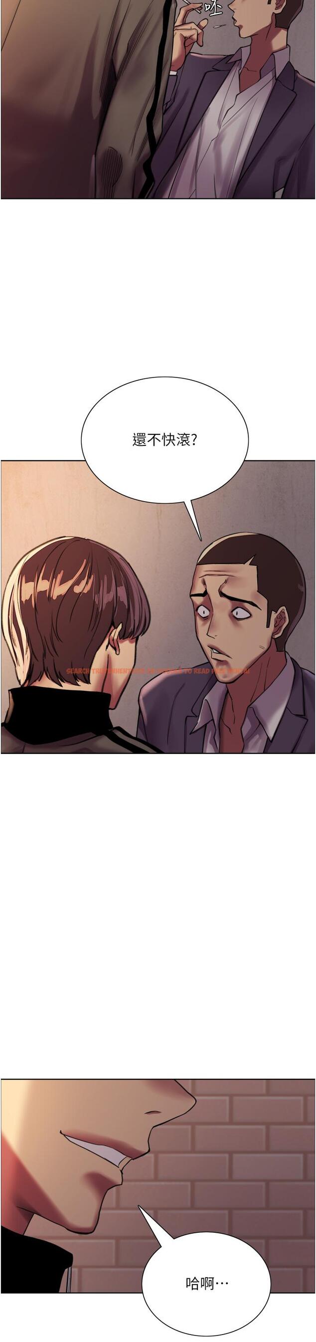 查看漫画色輪眼 - 第26話-這大美女是你媽？ - www.tymanga.com中的977736图片