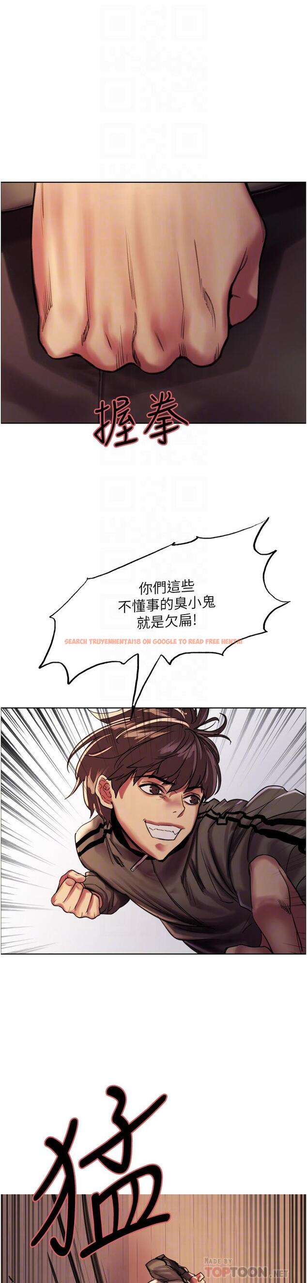 查看漫画色輪眼 - 第26話-這大美女是你媽？ - www.tymanga.com中的977737图片