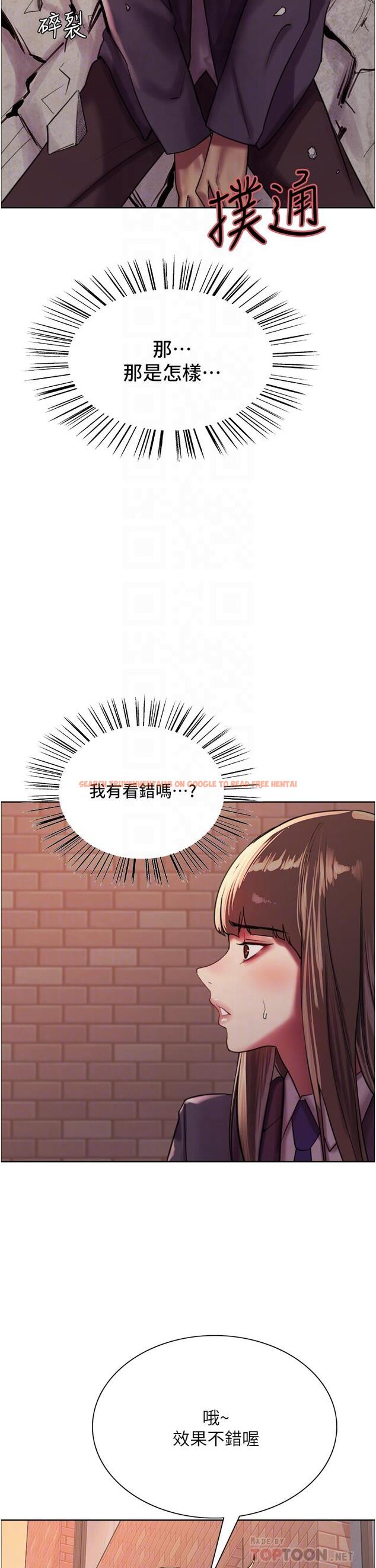 查看漫画色輪眼 - 第26話-這大美女是你媽？ - www.tymanga.com中的977741图片