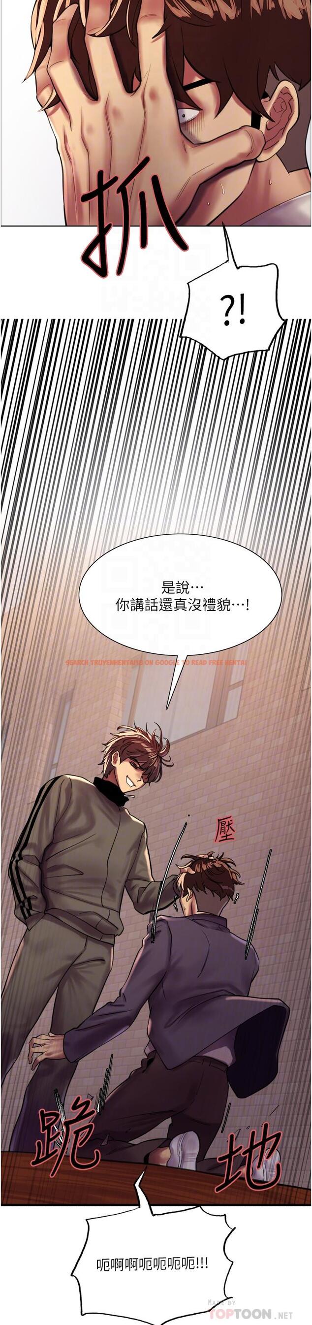 查看漫画色輪眼 - 第26話-這大美女是你媽？ - www.tymanga.com中的977745图片