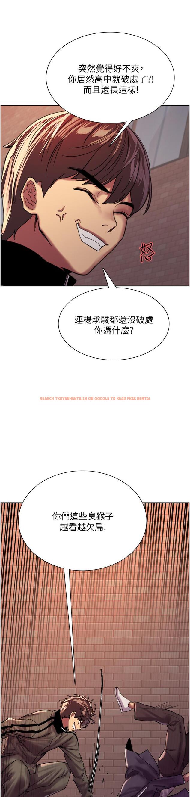 查看漫画色輪眼 - 第26話-這大美女是你媽？ - www.tymanga.com中的977748图片