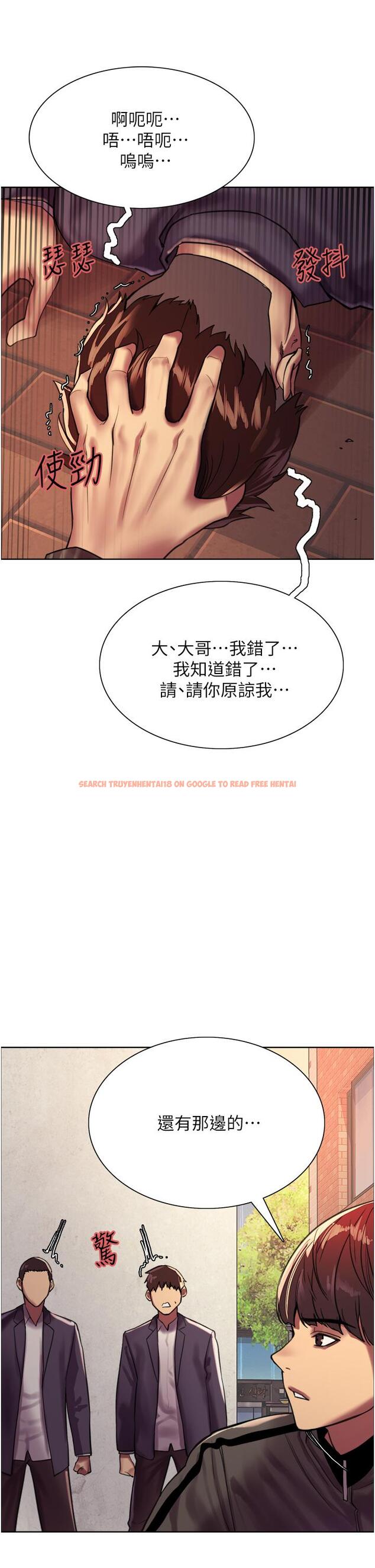 查看漫画色輪眼 - 第26話-這大美女是你媽？ - www.tymanga.com中的977750图片