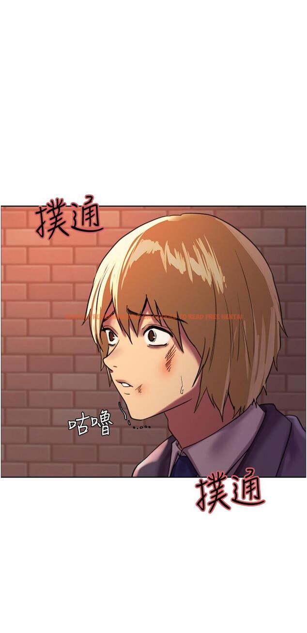 查看漫画色輪眼 - 第26話-這大美女是你媽？ - www.tymanga.com中的977752图片