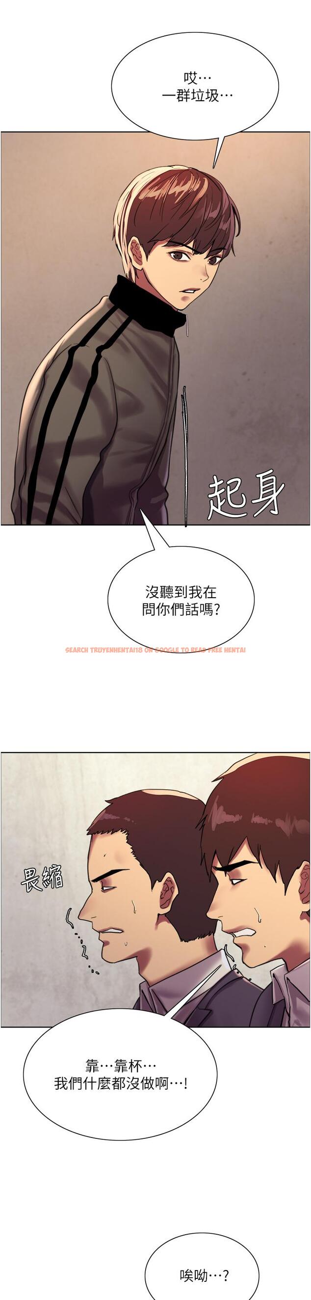 查看漫画色輪眼 - 第26話-這大美女是你媽？ - www.tymanga.com中的977753图片