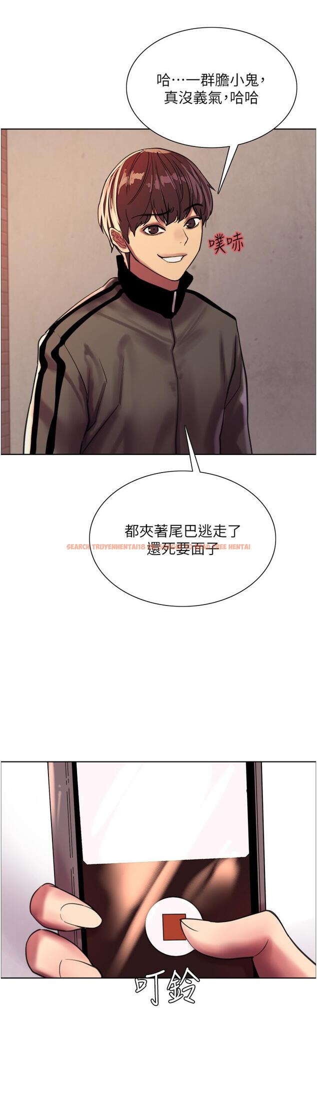 查看漫画色輪眼 - 第26話-這大美女是你媽？ - www.tymanga.com中的977755图片
