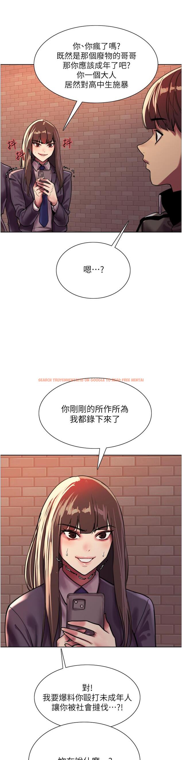 查看漫画色輪眼 - 第26話-這大美女是你媽？ - www.tymanga.com中的977756图片