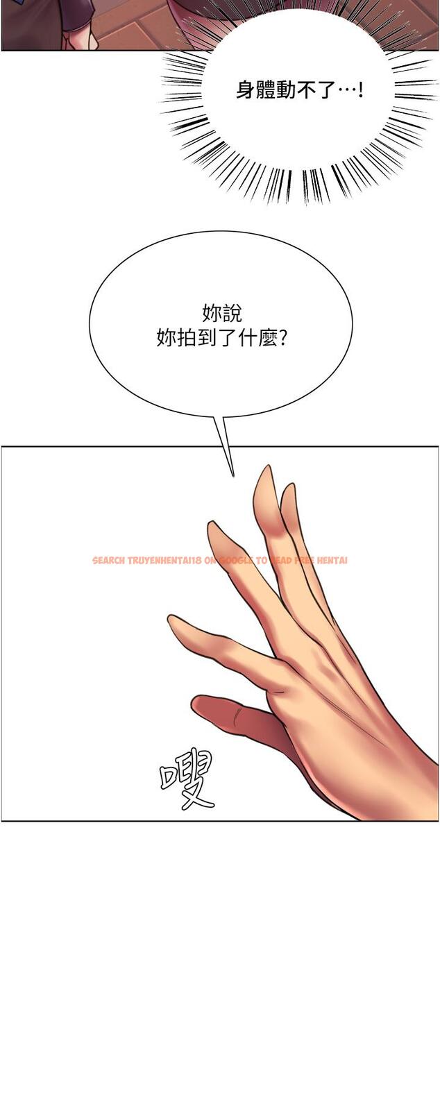 查看漫画色輪眼 - 第26話-這大美女是你媽？ - www.tymanga.com中的977758图片
