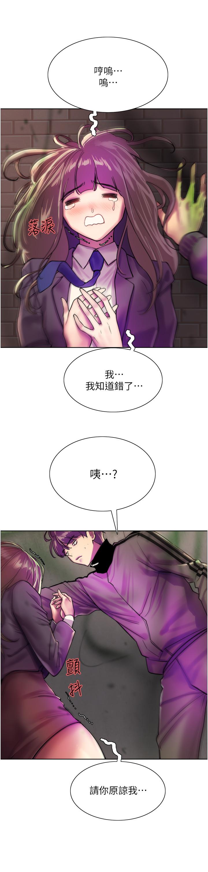 查看漫画色輪眼 - 第26話-這大美女是你媽？ - www.tymanga.com中的977762图片