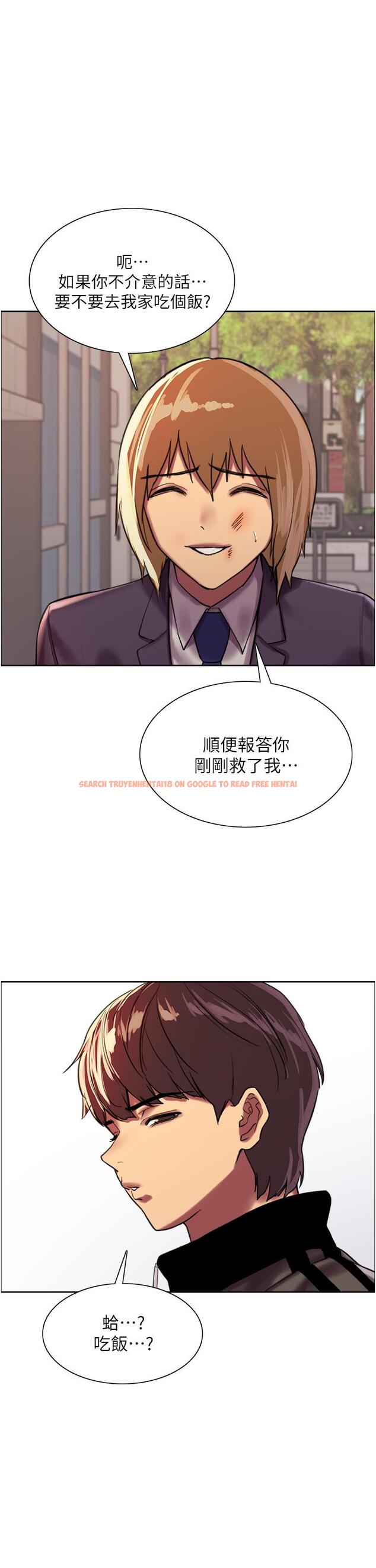 查看漫画色輪眼 - 第27話-請你跟我做愛 - tymanga.com中的977781图片