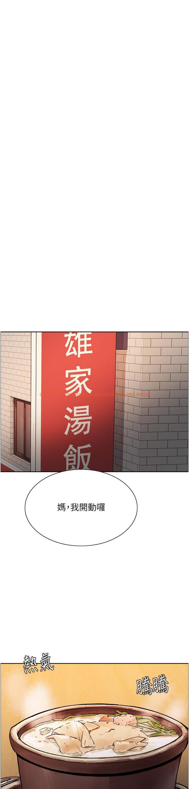 查看漫画色輪眼 - 第27話-請你跟我做愛 - tymanga.com中的977782图片