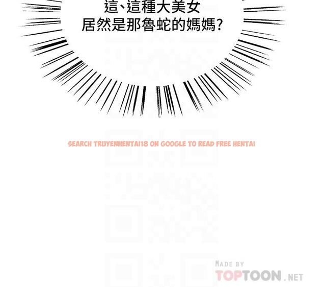 查看漫画色輪眼 - 第27話-請你跟我做愛 - tymanga.com中的977784图片