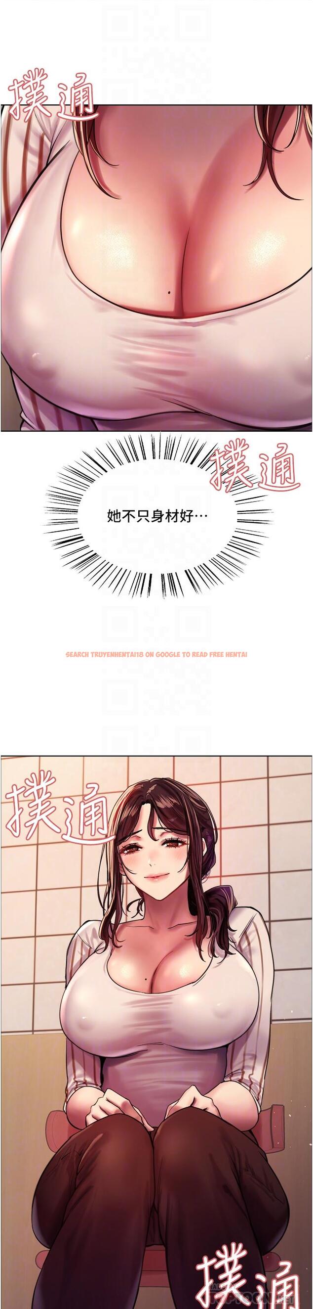 查看漫画色輪眼 - 第27話-請你跟我做愛 - tymanga.com中的977788图片