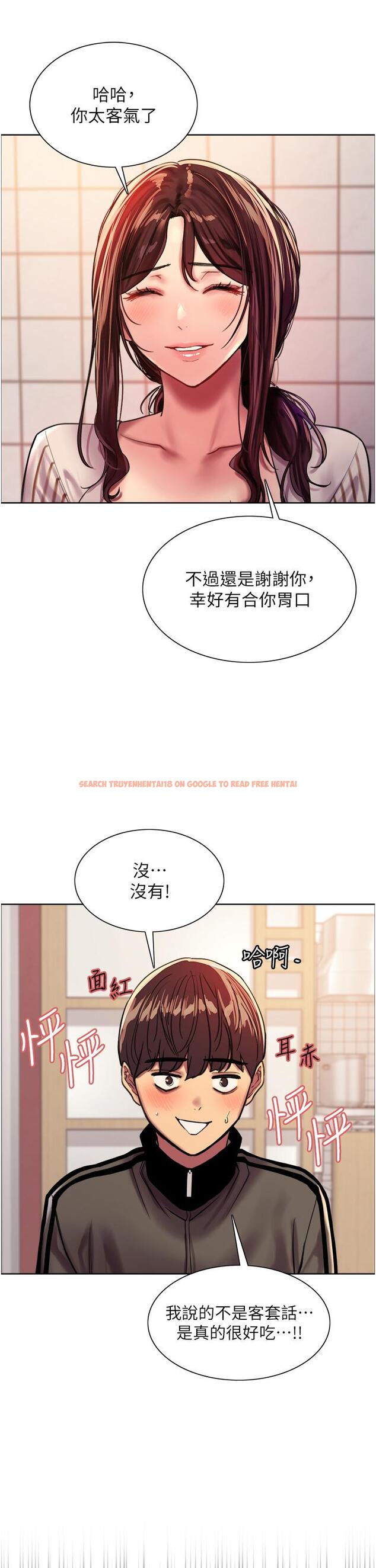 查看漫画色輪眼 - 第27話-請你跟我做愛 - tymanga.com中的977791图片