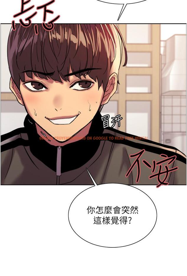 查看漫画色輪眼 - 第27話-請你跟我做愛 - tymanga.com中的977799图片